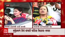 Deepali Sayyad Meet CM:  मुर्मूंप्रमाणे शिंदे यांनाही पाठींबा मिळावा- दीपाली सय्यद ABP Majha