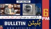 ARY News Bulletin | 6 PM | 13th July 2022