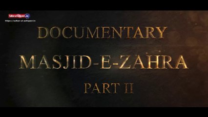 Documentary Masjid-e-Zahra | Part II | Mosque | Renovation | Urdu /Hindi | English Subtitles