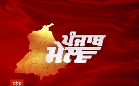 Punjab Mail : ਵੇਖੋ ਪੰਜਾਬ ਭਰ ਦੀਆਂ ਵੱਡੀਆਂ ਖ਼ਬਰਾਂ