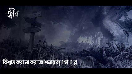 Bhoot FM | E-mail episode 01 | ভূত এফএম | Russell Bhai | Afnan Bhai | New episode #জ্বীন #jinn