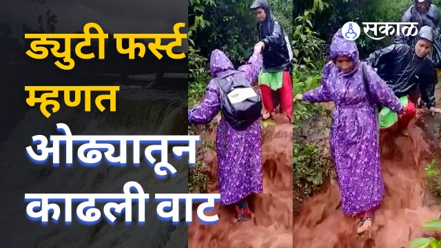 मुसळधार पावसातही या आशा वर्कर करतायेत लसीकरण | Kolhapur Mansoon | Sakal Media