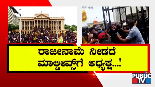 Sri Lanka President Gotabaya Rajapaksa Flees To Maldives As Protests Escalate