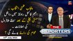 The Reporters | Chaudhry Ghulam Hussain | ARY News | 13th July 2022