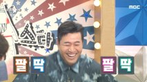 [HOT] Kim Jongmin was on the best dance team,라디오스타 220713 방송