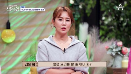 고래 잡은 추억을 떠올리는 준수 형제(^人^)