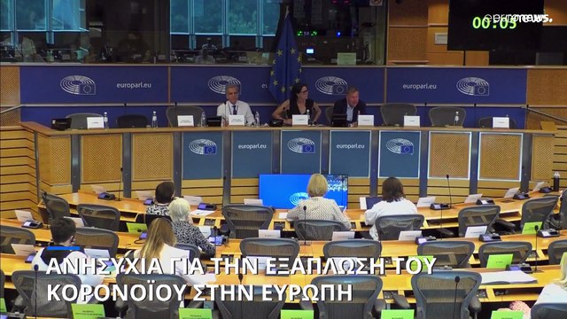 Ανησυχία για την έξαρση κρουσμάτων COVID-19 στην Ευρώπη