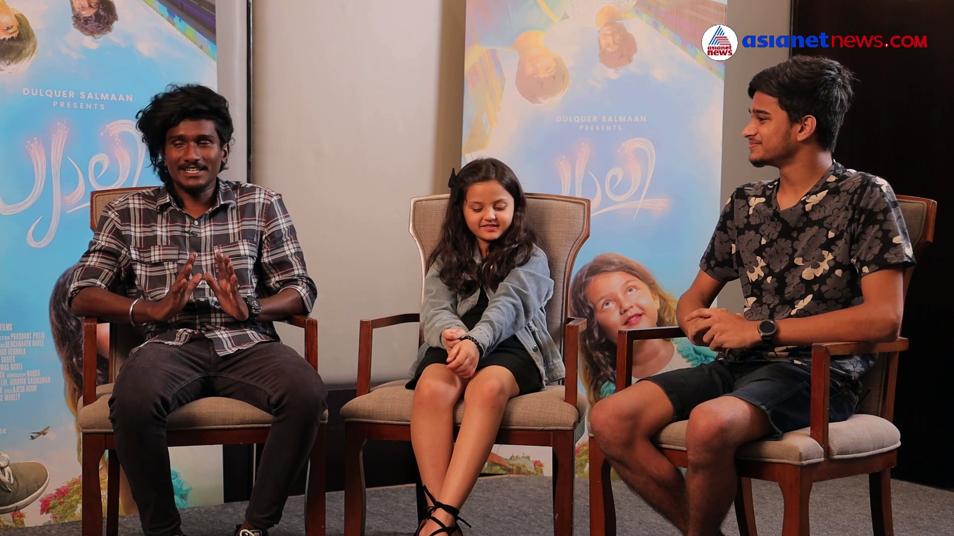 ഞാൻ സിയ, ഇത് സഹീർ, ഒപ്പം പ്യാലി