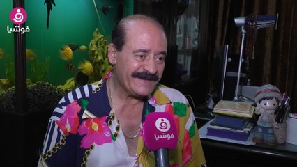 أحمد رافع: أتمنى ثنائية مع سلاف فواخرجي.. ويغني خلال مقابلته مع "فوشيا"