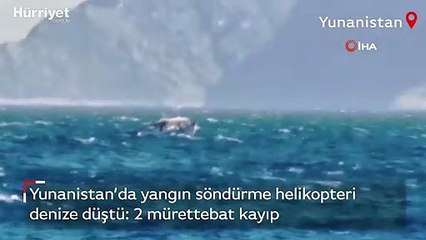 Yunanistan’da yangın söndürme helikopteri denize düştü: 2 mürettebat kayıp