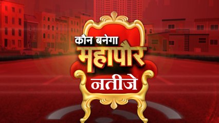 इन सीटों पर त्रिकोणीय मुकाबला