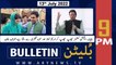ARY News Bulletin | 9 PM | 13th July 2022