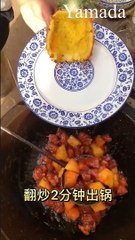 Yamada Eating very crazy moment..