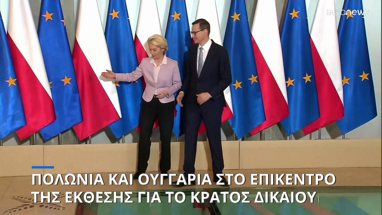 Ουγγαρία και Πολωνία ξανά στο στόχαστρο για το...
