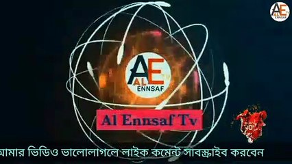 গুজবে কান দেবেন্না