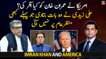 What did the US offer to Imran Khan? Ali Zaidi made important revelation