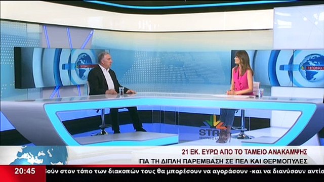 Ο Δήμαρχος Λαμιέων, Θύμιος Καραϊσκος, στο STAR Κεντρικής Ελλάδας