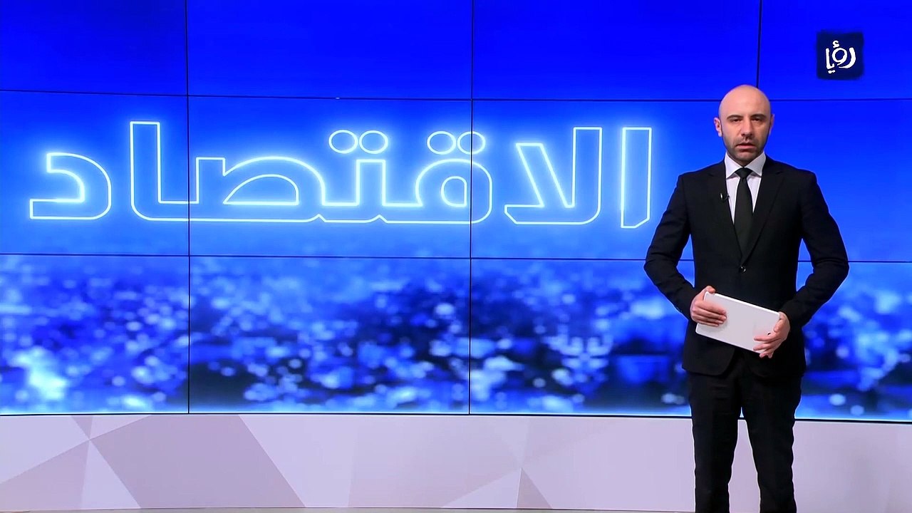 صندوق النقد الدولي: آفاق الاقتصاد العالمي "تزداد قتامة"