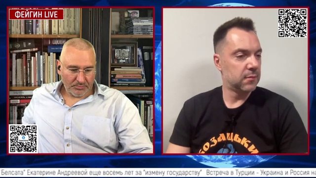 Итоги дня. Арестович. 13 июля. День 140