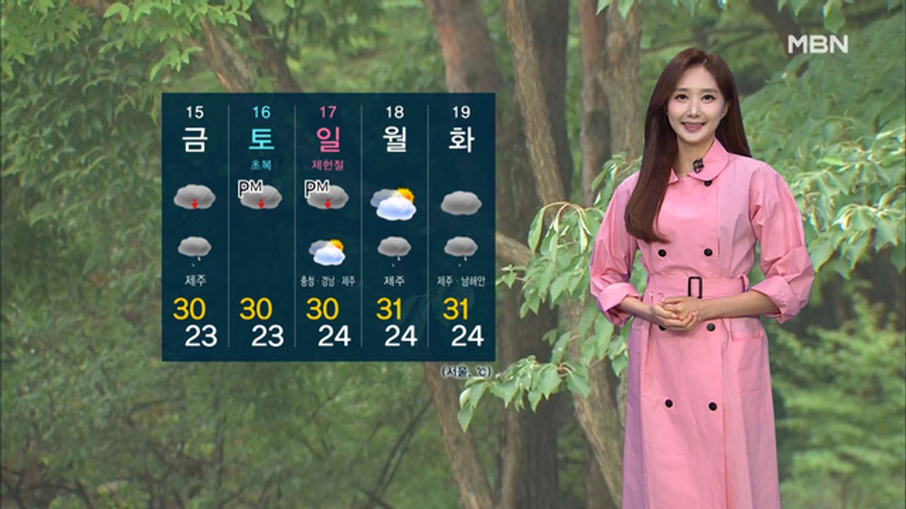 [굿모닝MBN 날씨]장맛비 오전 중 대부분 그쳐...다시 무더위·소나기