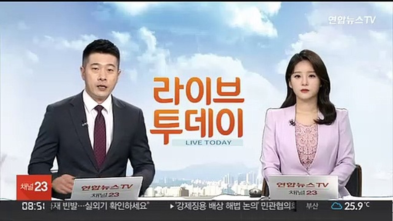 미 연준 "미국 여러 지역서 경제 둔화…성장 전망 부정적"