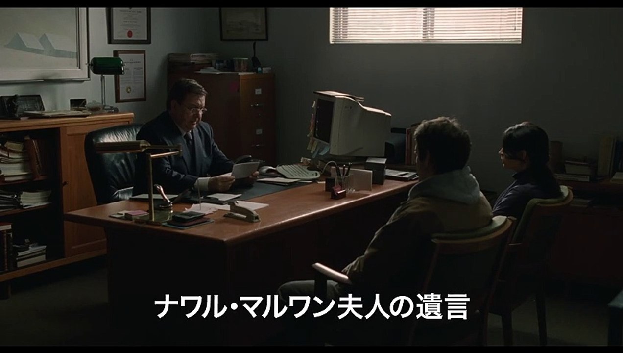 映画『灼熱の魂』デジタル・リマスター版 予告編