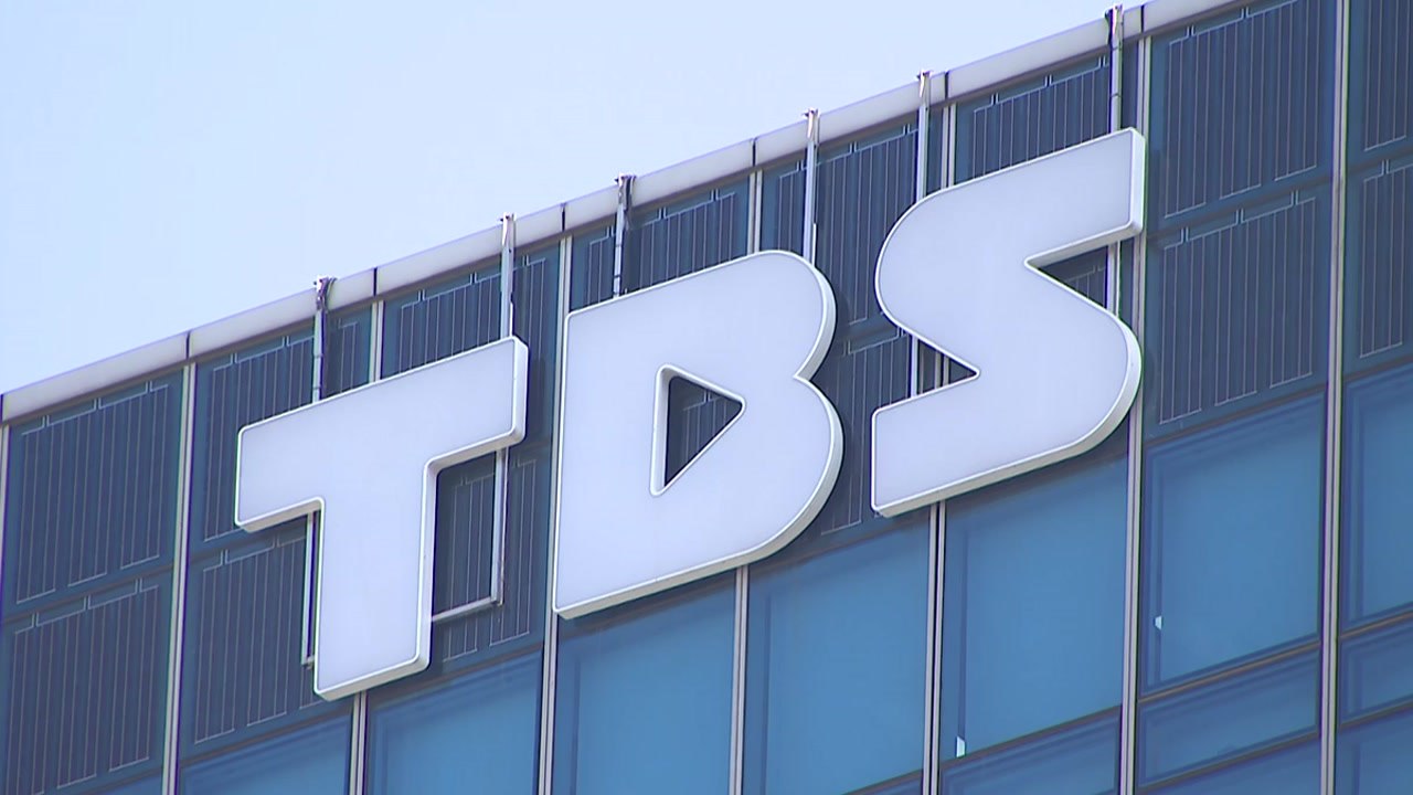 [뉴스라이더 뉴핵관] 'TBS 지원 중단' 논란...서울시의회 "TBS 독립 경영"...