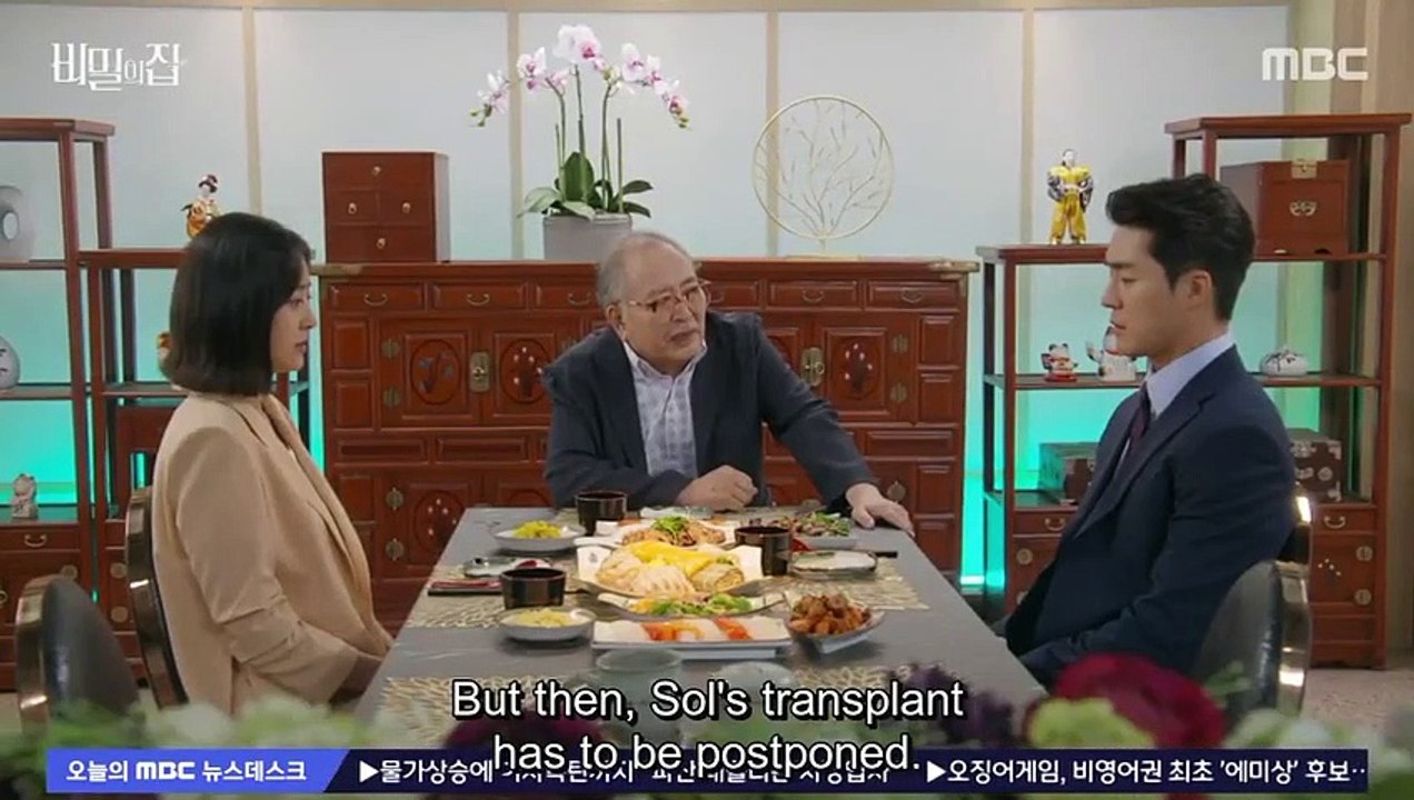 A Secret House (2022) Episode 66 English Subbed