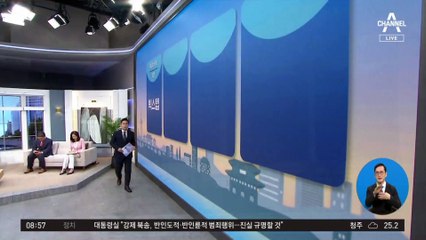 김진의 돌직구쇼 - 7월 14일 신문브리핑
