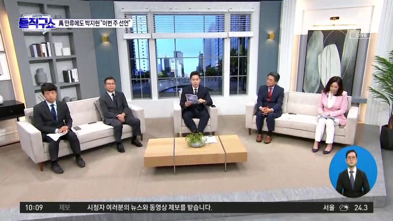 [핫플]우상호 만류에도 박지현 “이번 주 출마” 강행