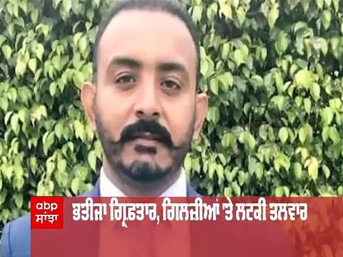 Punjab Headline: ਏਬੀਪੀ ਸਾਂਝਾ 'ਤੇ ਵੇਖੋ 14 ਜੁਲਾਈ ਸਵੇਰੇ 7:00 ਵਜੇ ਦੀਆਂ ਵੱਡੀਆਂ ਖ਼ਬਰਾਂ