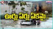 Heavy Rains Lashes Telangana , Colonies & Villages Submerged With Flood Water  _ V6 Teenmaar