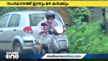 സംസ്ഥാനത്ത് മഴ കനക്കും;ജാഗ്രത പാലിക്കണമെന്ന് അധികൃതർ