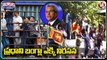 Srilanka Crisis _ Protesters Strom PM Wickramasinghe's Office & Residence _ V6 Teenmaar