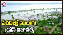 Mulugu Flood Visuals By Drone Camera _ Telangana Rains _ V6 News (1)