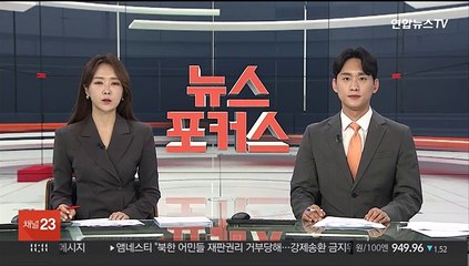 존 볼턴, 생방송 중 "해외의 쿠데타 계획 도왔다"
