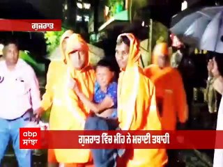 Gujarat ਅਤੇ Uttrakhand ਵਿੱਚ ਭਾਰੀ ਮੀਂਹ ਕਾਰਨ ਜਨਜੀਵਨ ਪ੍ਰਭਾਵਿਤ, ਬੰਦ ਹੋਏ ਤਈ ਰਾਹ