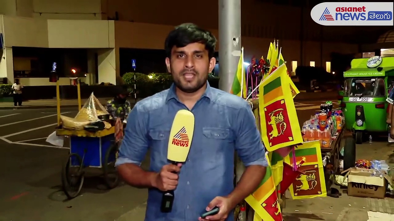 కదిలేదే లేదు... కనీసం మా పిల్లలకైనా ఒక సమర్థ, సుస్థిర దేశం కావాలి : శ్రీలంక నిరసనకారులతో గ్రౌండ్ జీరో నుంచి