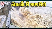 Musi Project Water Level Increased With Heavy Inflow , 6 Gates Lifted _ Telangana Rains _ V6 News