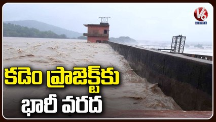 Rain Fury Continues In Telangana , Dangerous Outflow From Kadem Project _ V6 News