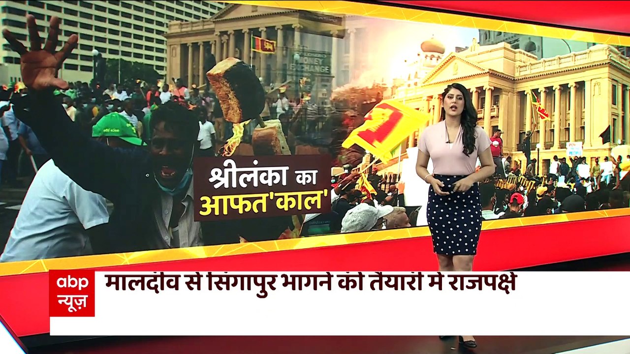 Sri Lanka Crisis: कोलंबो में दिख रहा आपातकाल का असर ?