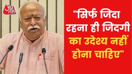 Video: Mohan Bhagwat's big statement on population control