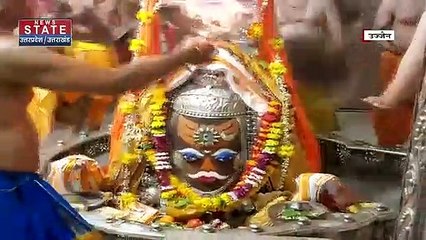 Sawan 2022 : भक्तों के लिए डेढ़ घंटा पहले जागेंगे बाबा महाकाल, आप भी करें यहां दर्शन