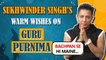 National Award-Winning Singer Sukhwinder Singh Wishes Fans On Guru Purnima With A Heartfelt Message