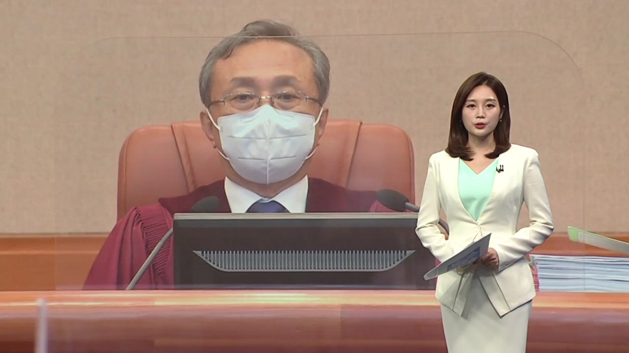 [오늘법정] 옵티머스 징역 40년 / "주부 살해 국가 배상 책임" / "가세연 5백만원 배상" / YTN