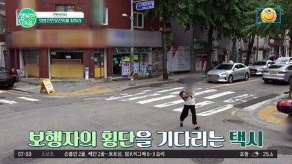 ※위험천만※ 서울 사당동에 난무하는 보행자 위협 운전(っ °Д °;)っ