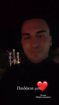 Ιωάννα Τούνη - Δημήτρης Αλεξάνδρου Ξανά μαζί μετά τις φήμες