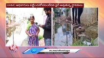Special Report On Ayyappa Colony Submerged With Flood Water _ Hyderabad _ V6 News