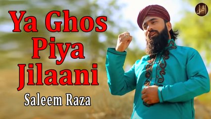 Ya Ghos Piya Jilaani | Naat | Saleem Raza | HD Video