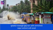 Heavy Rains: राज्यात मुसळधार पाऊस, जनजीवन विस्कळीत, नागरिकांना सतर्कतेचा इशारा